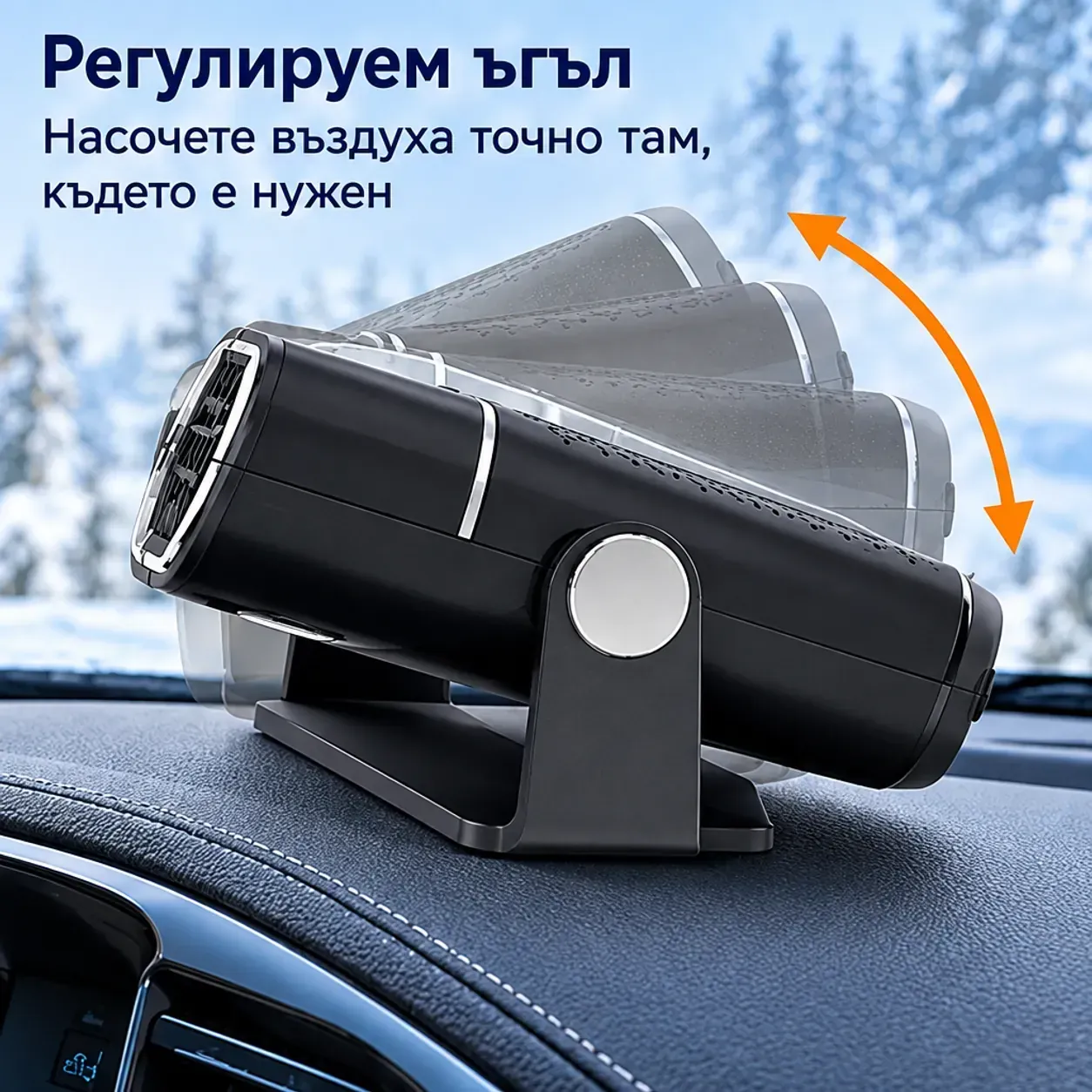 Автомобилен отоплител и вентилатор 2 в 1, 150 W, 12 V, за размразяване и премахване на запотяване фото 6