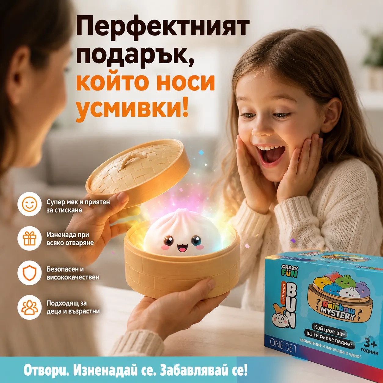 Дъмплинг играчка за стискане, mystery кутия, случаен цвят, мек антистрес формат, сладък дизайн фото 6