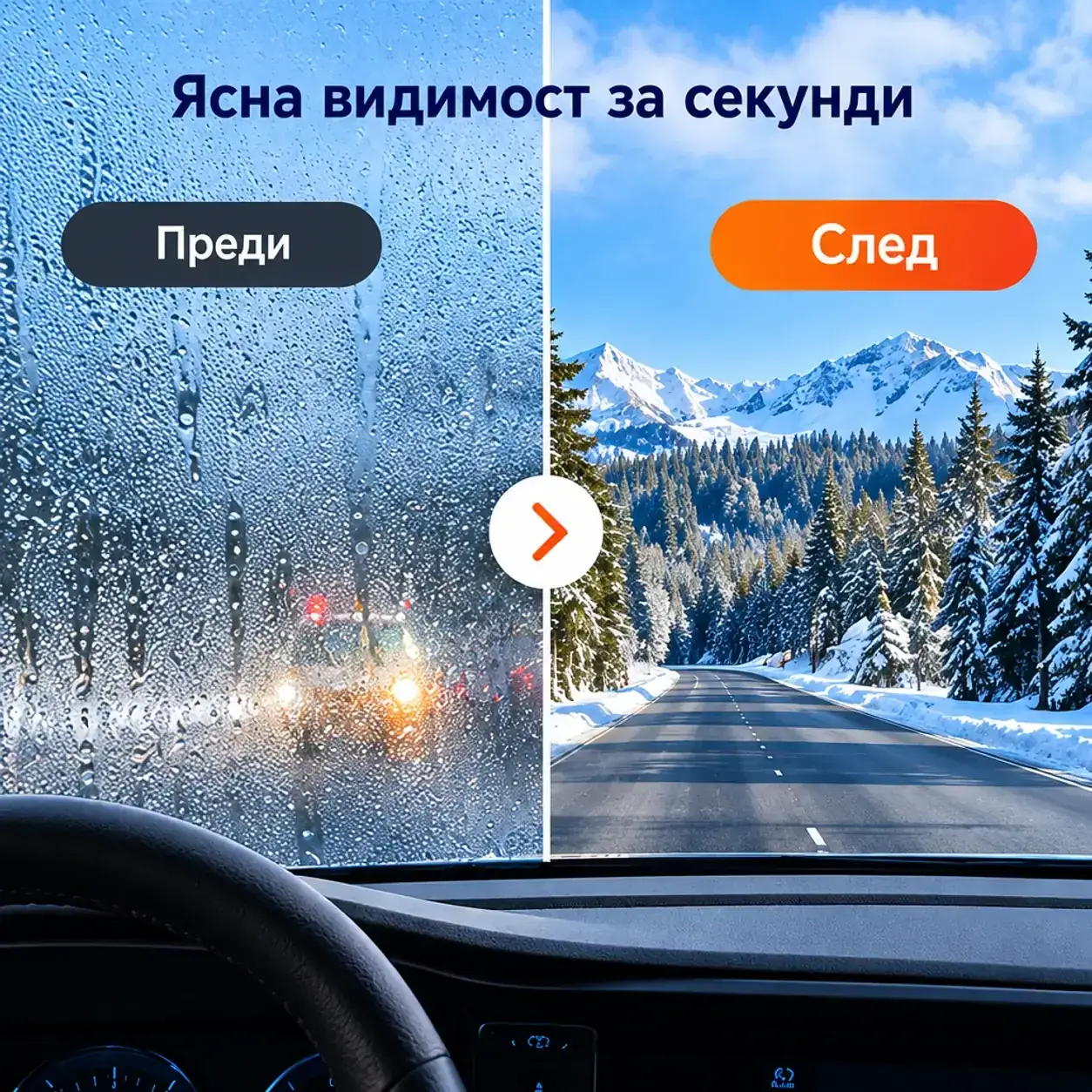 Автомобилен отоплител и вентилатор 2 в 1, 150 W, 12 V, за размразяване и премахване на запотяване фото 4