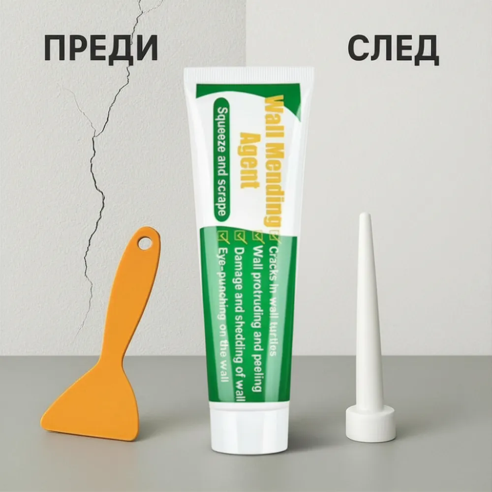 Паста за запълване на пукнатини по стени, Wall Mending Agent, 250 г, туба с накрайник и шпатула, за вътрешни стени