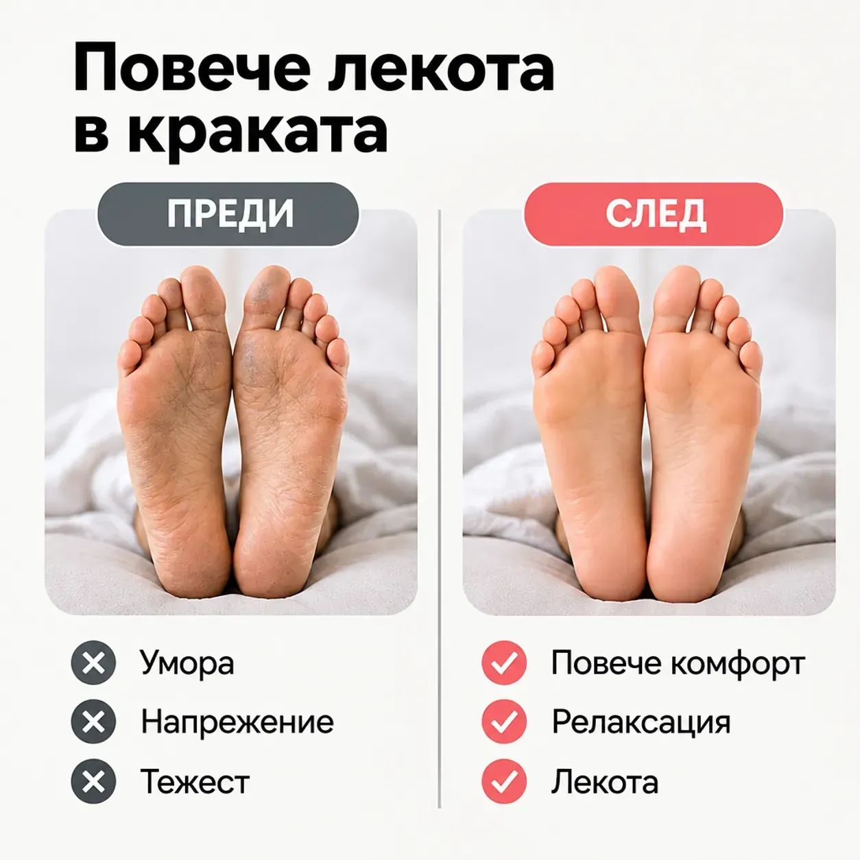 Масажни чорапи с турмалинови вложки, релефни елементи на ходилото, размер 36–45 EU, 2 броя фото 4