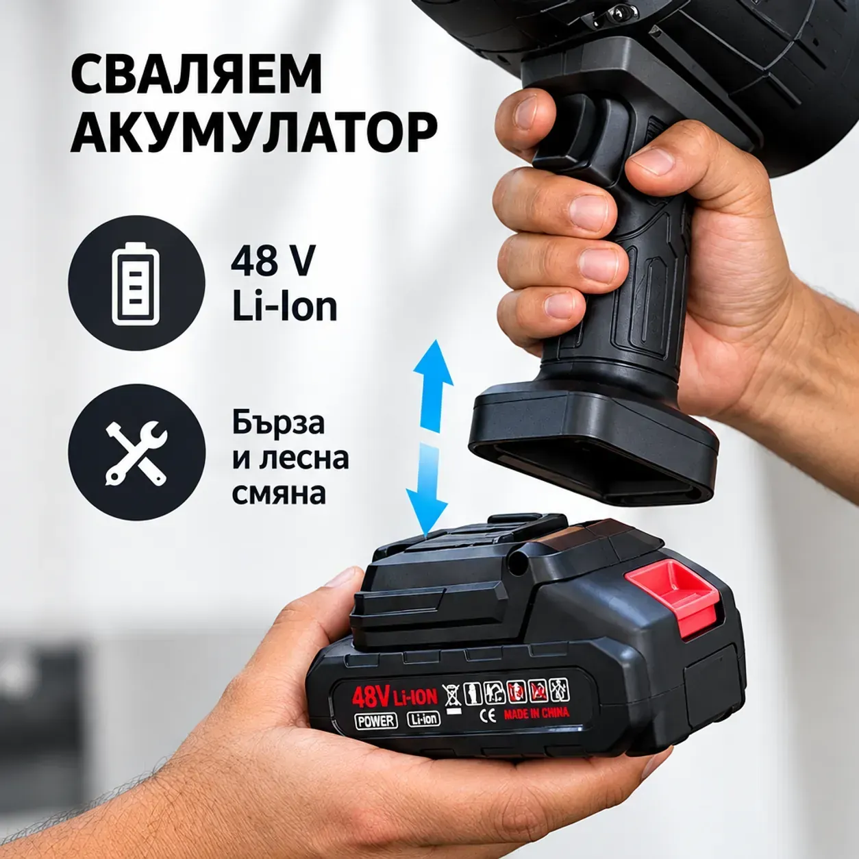 Акумулаторна въздуходувка за почистване, VIOLENT FAN, 35000 Pa, 48 V, за прах, листа и тесни места фото 7