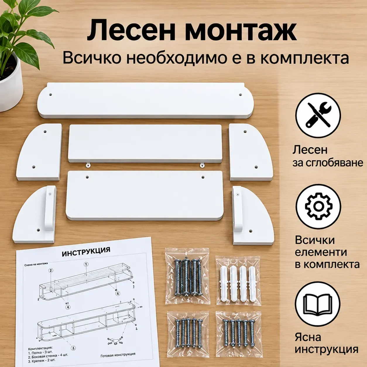 Стенна полка за техника под телевизор, 60 × 20 × 14 см, за рутер и ТВ приставка, за конзола и аксесоари фото 6