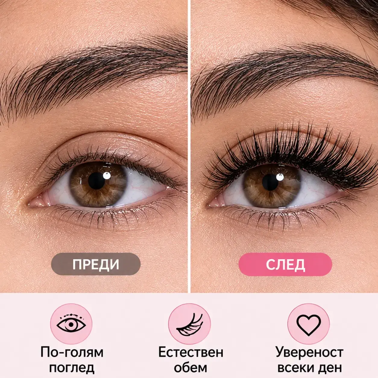 Комплект пучкови мигли с Bond, Seal и апликатор, SANISHI W02 9–14 MIX, 144 снопчета, 9–14 мм, извивка D, Seal 5 мл фото 4
