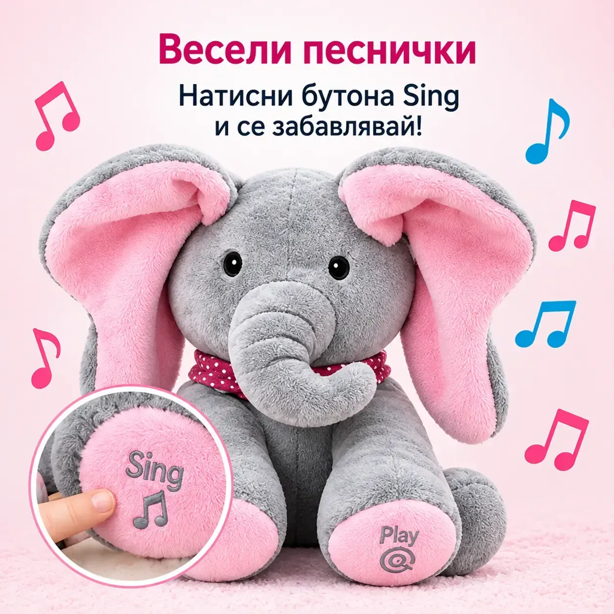 Интерактивно плюшено слонче за игра „Ку-ку“, движещи се ушички и песнички, 30 см, бутони Sing и Play фото 7
