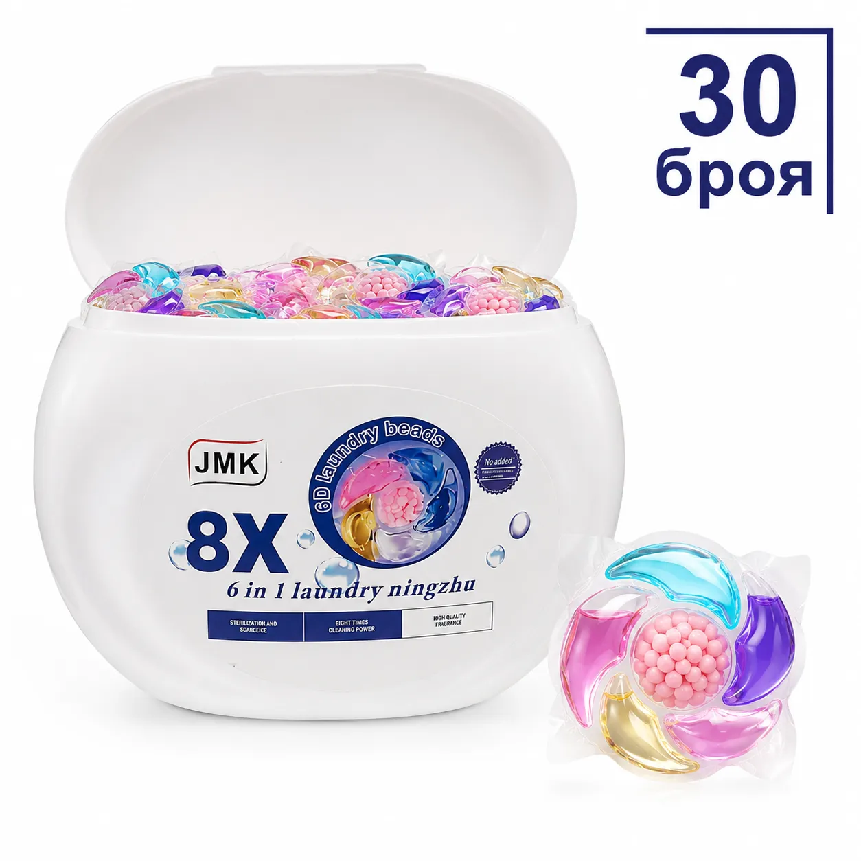 Капсули за пране 6 в 1, Laundry Beads, 30 броя, водоразтворими, с почистващи и ароматизиращи гранули фото 2