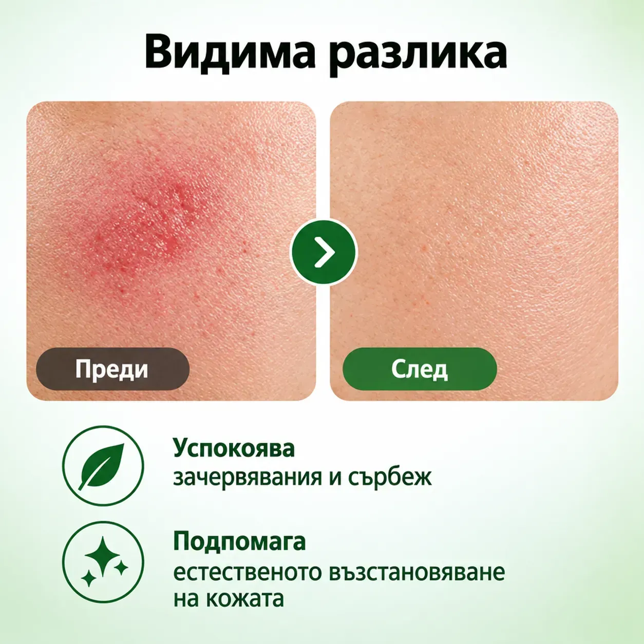 Ментов балсам-восък за ежедневна грижа, RAKO Peppermint Balm Wax, за различни участъци на тялото, 40 г фото 6