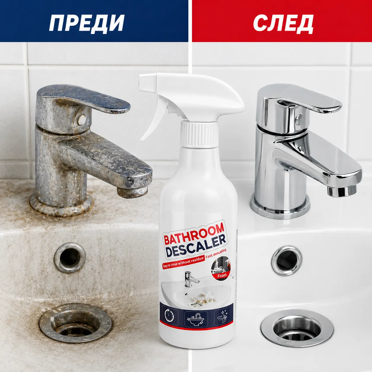 Препарат за почистване на баня и мивки, 300мл, Bathroom Descaler, течен спрей, против варовик и натрупвания, за вана мивка и душ зона